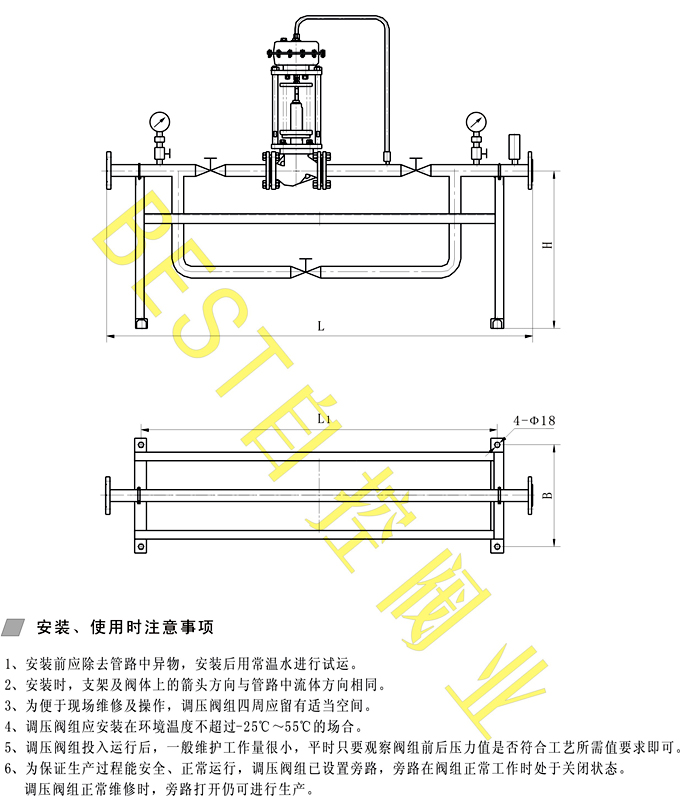 T98自力式压力调节阀