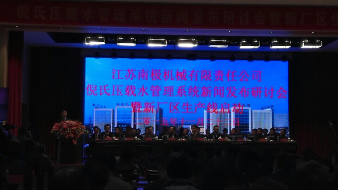 C800系列电动阀(电动球阀)