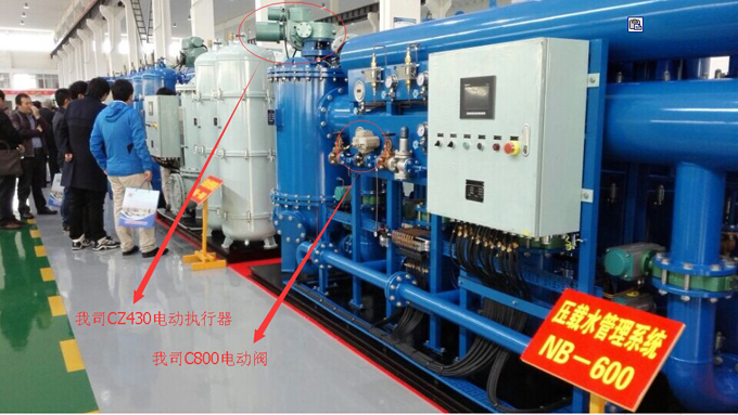 C800系列电动阀(电动球阀